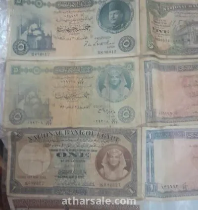 عمله ورقيه قديمه