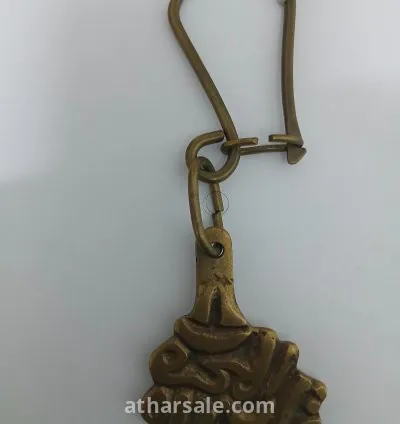 ميدالية نحاسية قيمة ثقيلة من سامى أمين 1