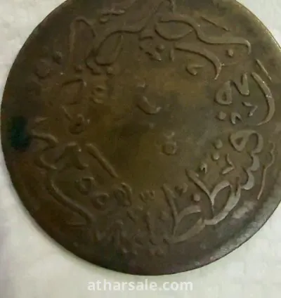 عملة