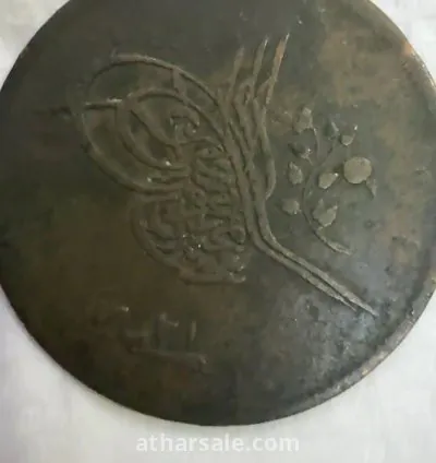 عملة