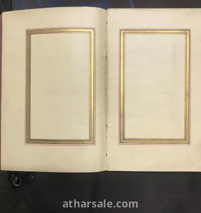 مصحف عثماني 8