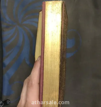 مصحف عثماني