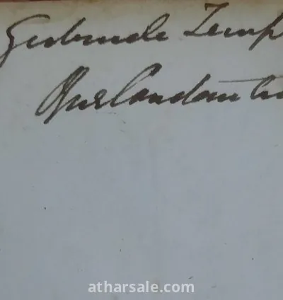 نوت موسيقية أصلية من القرن التاسع عشر 7