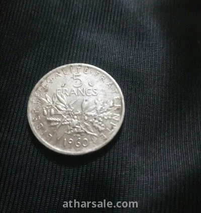عمله فضه عيار ٨٣٥ فرانك فئه ٥ فرانك فرنسي بتاريخ ١٩٦٠