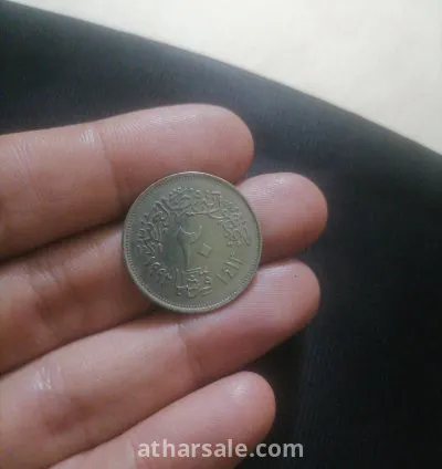 عملات مصريه متنوعه