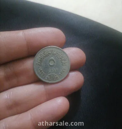 عملات مصريه متنوعه
