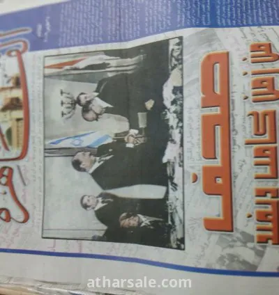 ملاحق جريدة القاهرة بعناوين الصحف المصرية فى الأحداث الكبرى 6