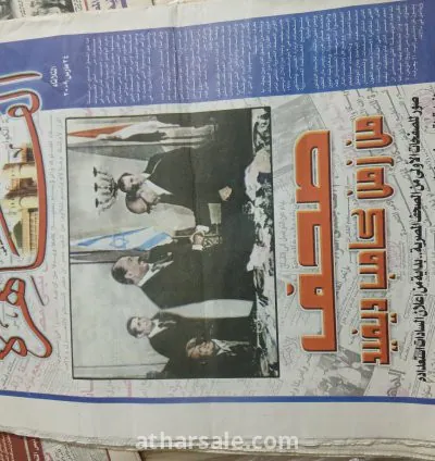 ملاحق جريدة القاهرة بعناوين الصحف المصرية فى الأحداث الكبرى 5