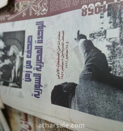 ملاحق جريدة القاهرة بعناوين الصحف المصرية فى الأحداث الكبرى