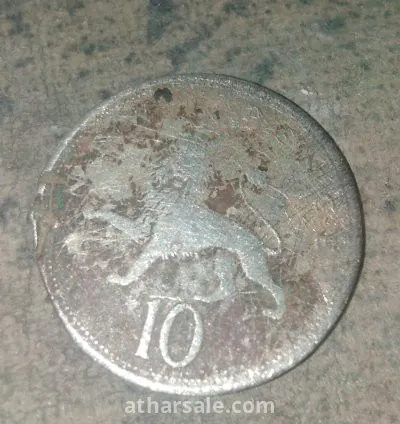 عمله نادره للبيع يعود تاريخها 1970