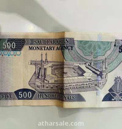 ? عملة نادرة جدًا – 500 ريال سعودي إصدار الملك فهد بحالة ممتازة! ? قطعة تاريخية ثمينة لهواة جمع العملات ومحبي المقتنيات السعودية الأصلية ?