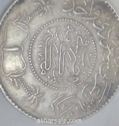 ريال عربي1370