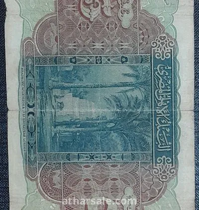 5 جنيهات ورقية مصرية قديمة 1934 2