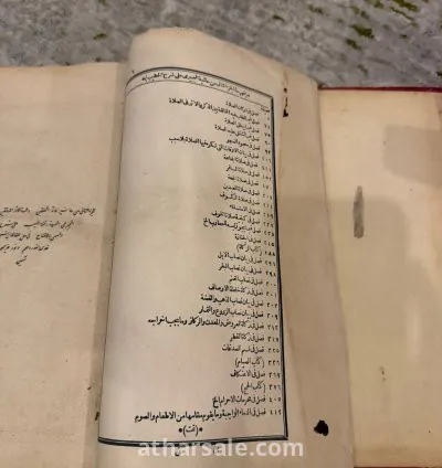 كتب قديمه مخطوطه