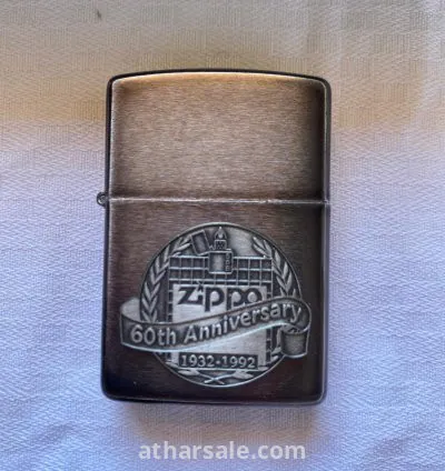 Original Zippo 60th Anniversary Pewter Lighter (1932–1992)