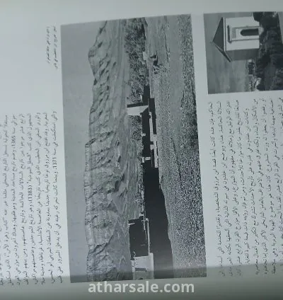 كتاب ابن خلدون – البحر المتوسط في القرن الرابع عشر – قيام وسقوط إمبراطوريات 10