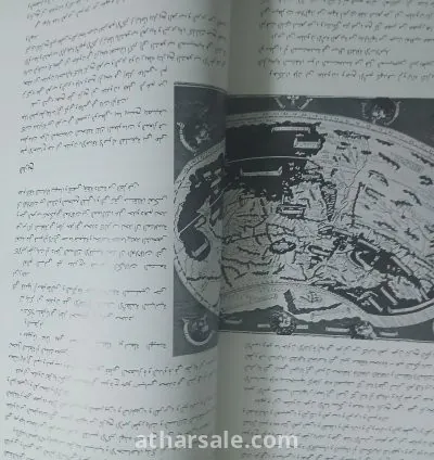 كتاب ابن خلدون – البحر المتوسط في القرن الرابع عشر – قيام وسقوط إمبراطوريات 5