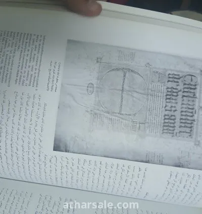 كتاب ابن خلدون – البحر المتوسط في القرن الرابع عشر – قيام وسقوط إمبراطوريات 3