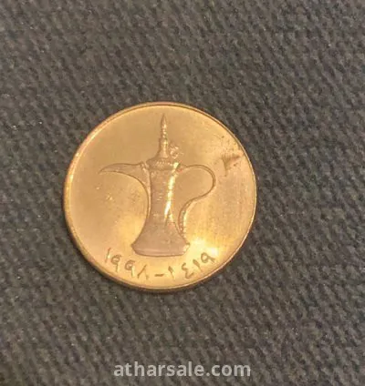 عملات نادره وقديمه حوال ال50 سنه 9