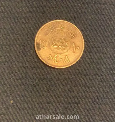 عملات نادره وقديمه حوال ال50 سنه 7