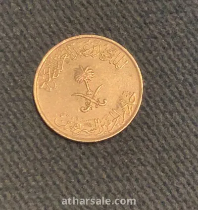 عملات نادره وقديمه حوال ال50 سنه 6