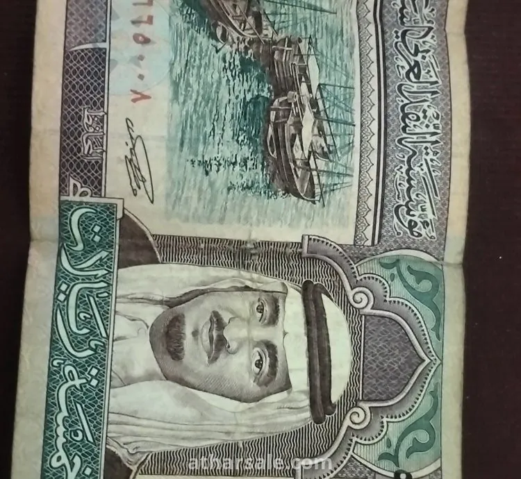 عمله نادره عمرها 66سنه