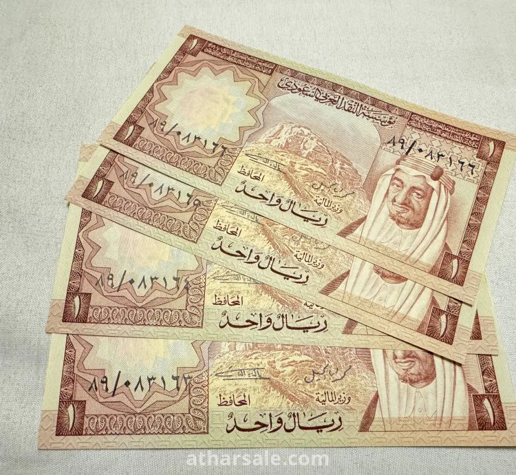 ريالات الملك خالد لهواة جمع النوادر