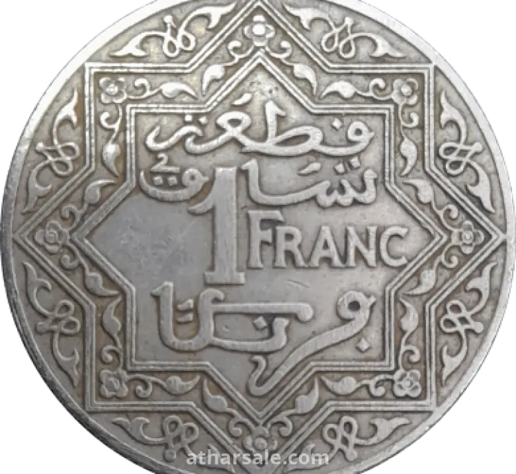 فرنك مفربي 1921 FRANC