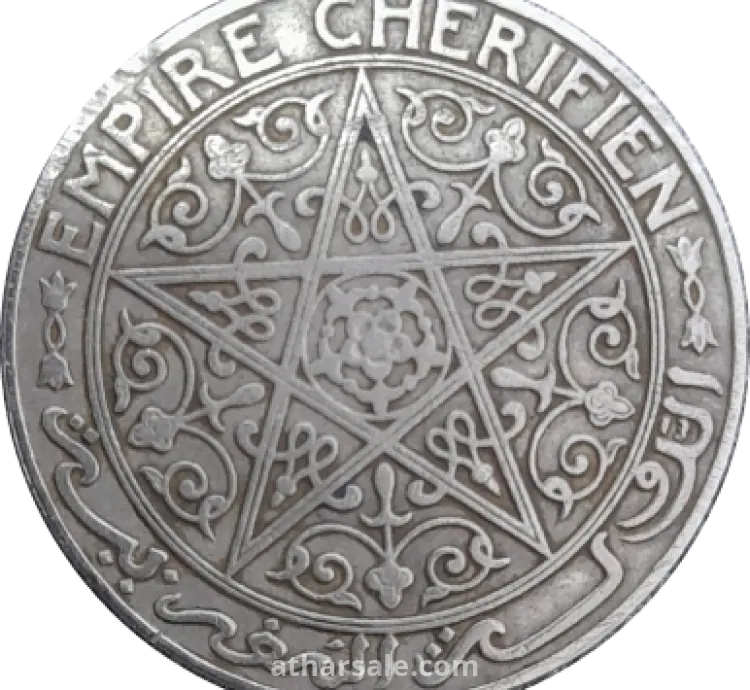 فرنك مفربي 1921 FRANC