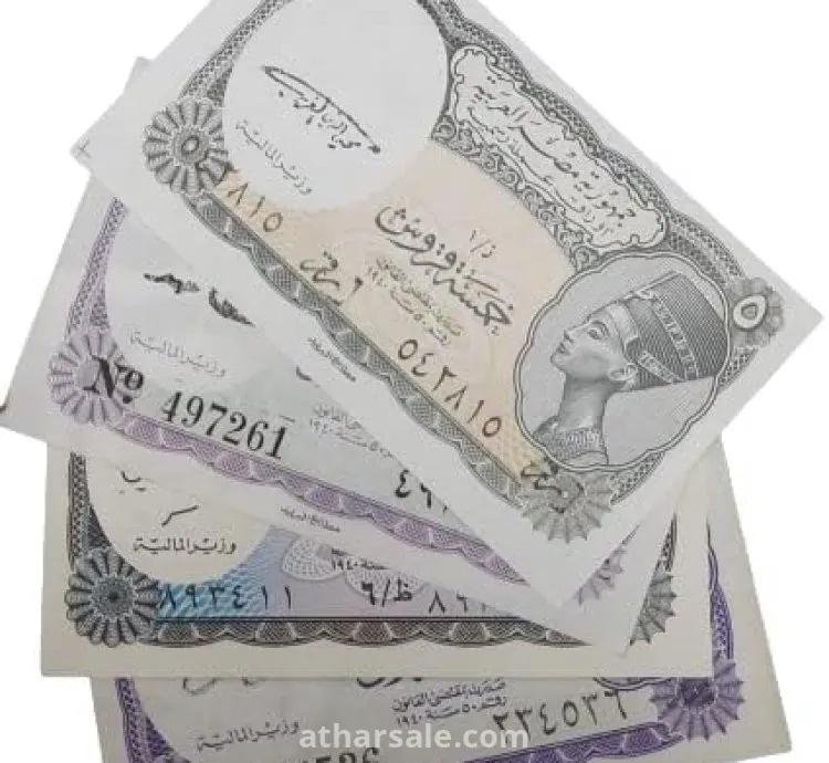 مجموعة عملات مصرية قديمة، أوراق نقدية تاريخية من فئة 5 قروش، معروضة بأسلوب أنيق، مجموعة مكونة من 4 قطع من الأوراق النقدية.