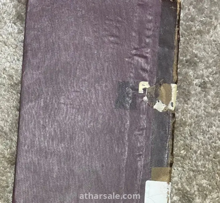 كتاب حي بن يقظان، عمره أكثر ٥٠ سنة