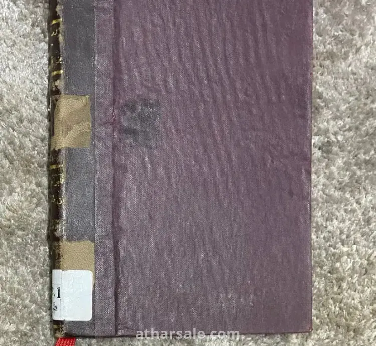 كتاب حي بن يقظان، عمره أكثر ٥٠ سنة