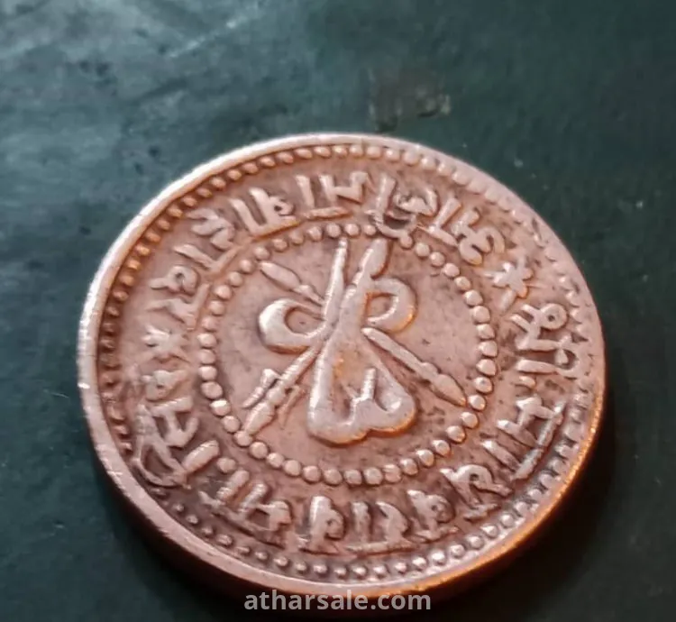 عملات نادرة