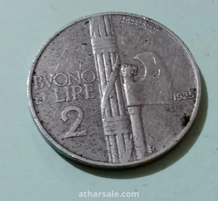 عملات نادرة