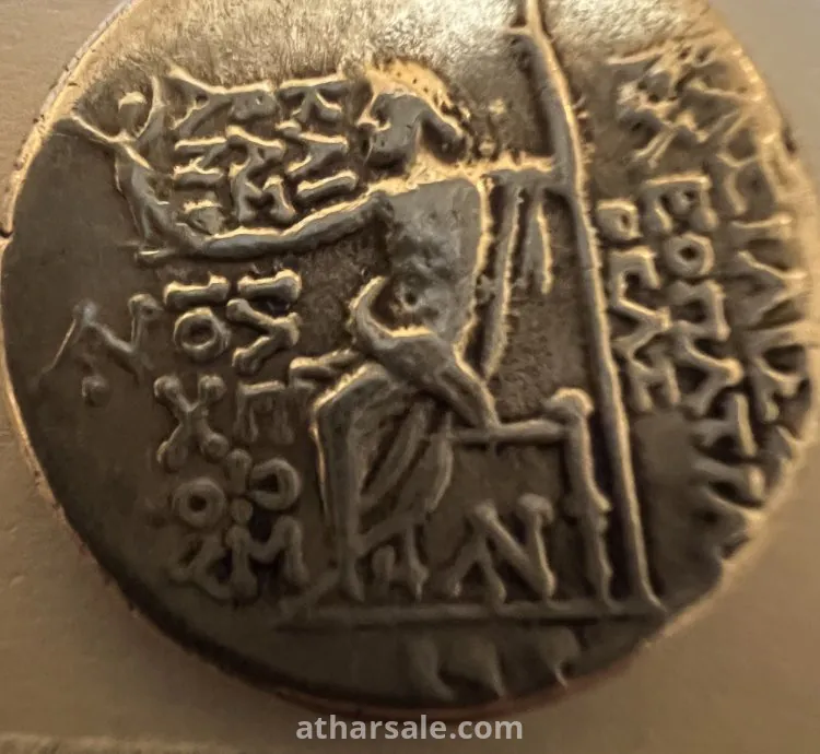 درهم فضة سلوقي نسخة طبق الاصل