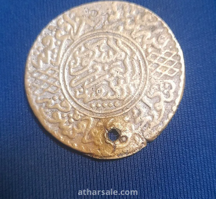 عملة نحاسية قديمة،عمرها ١٢٧سنة للسلطان مولاي عبد العزيز عبد العزيز
