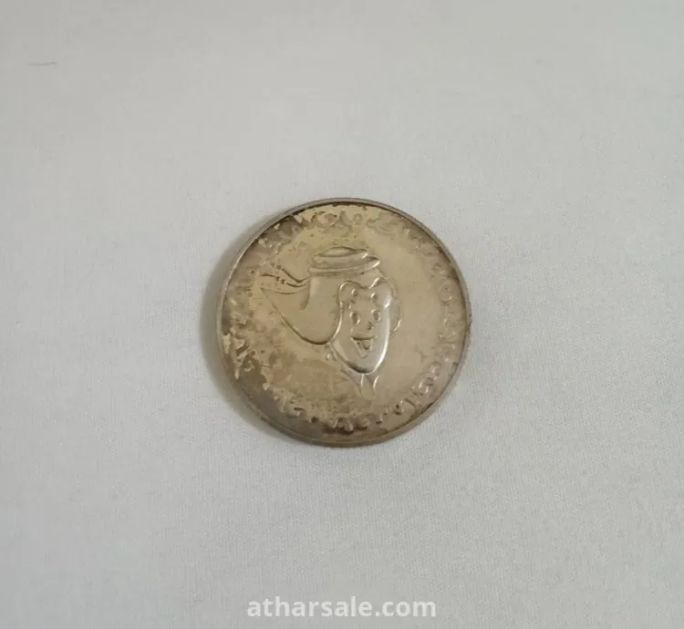 ميدالية مجلة ماجد الفضية لعام1403 هجرياً - 1983 ميلادياً