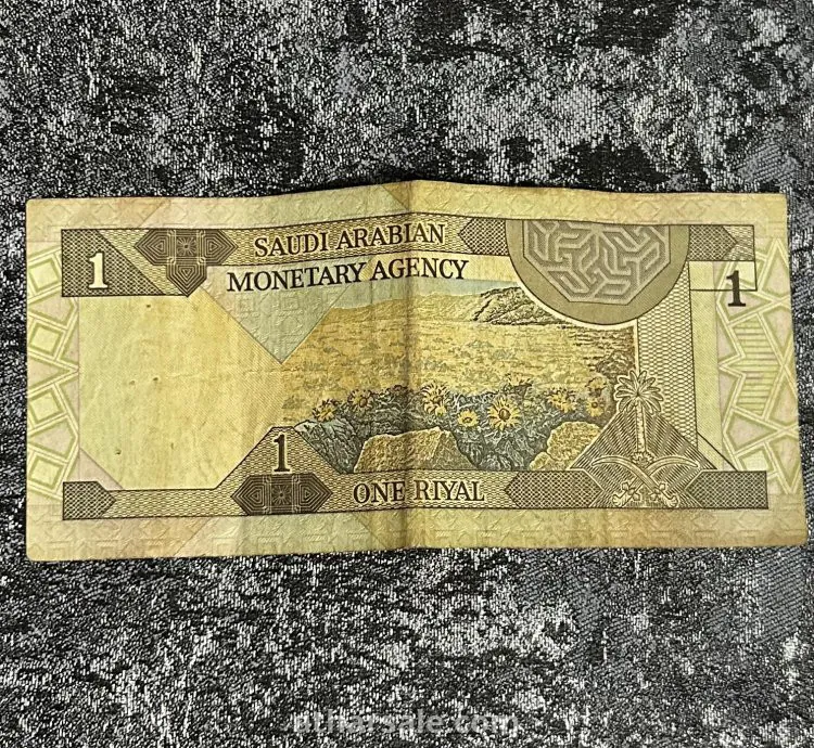 ريال وعشرون ريال للملك فهد