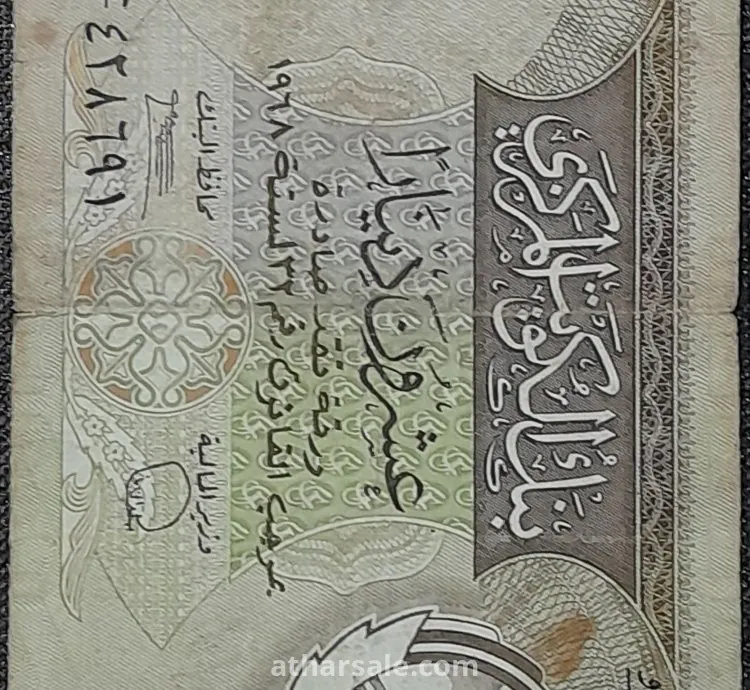 20 دينار كويتي الإصدار الثالث