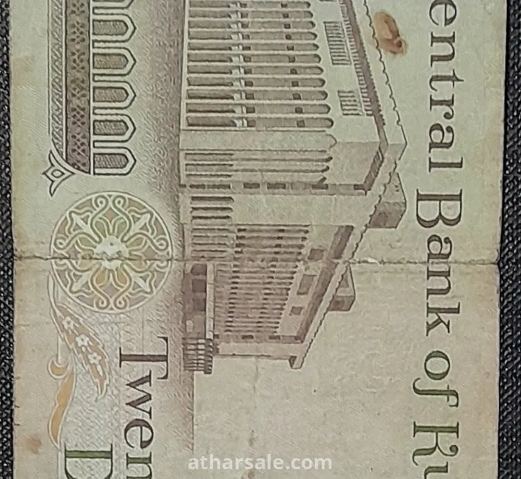 20 دينار كويتي الإصدار الثالث