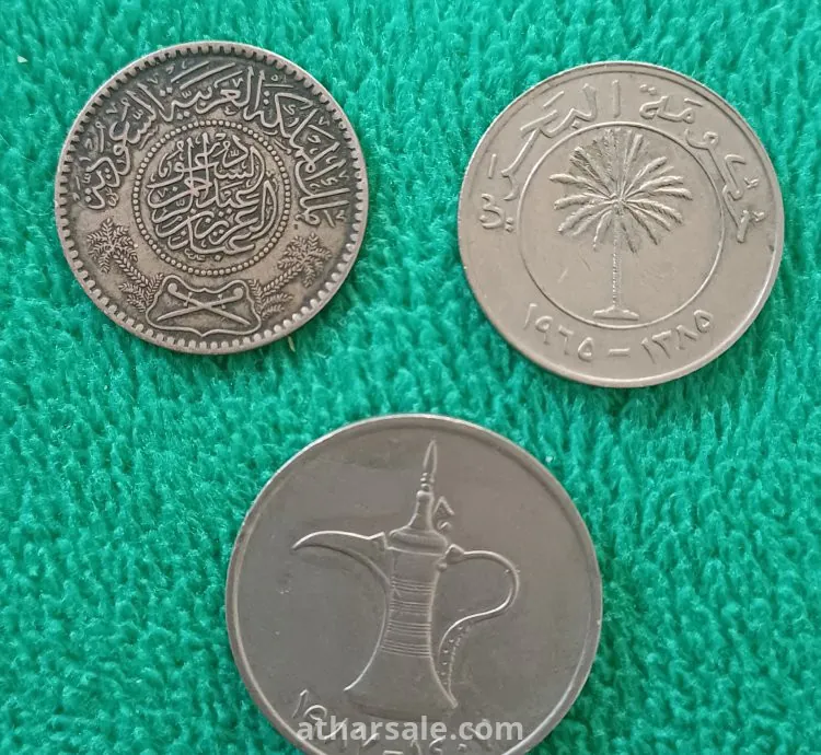 عملة فضية السعودية ..عملة بحرينية قديمة و عملة الامارات القديمة من 1987