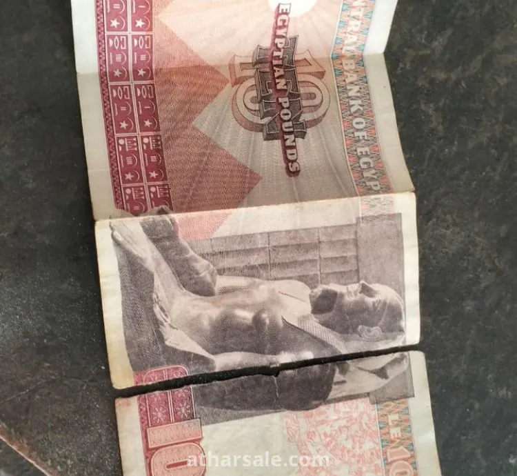 عمله مصريه قديمه