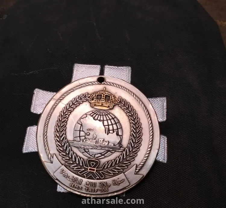 ميداليه تذكارية