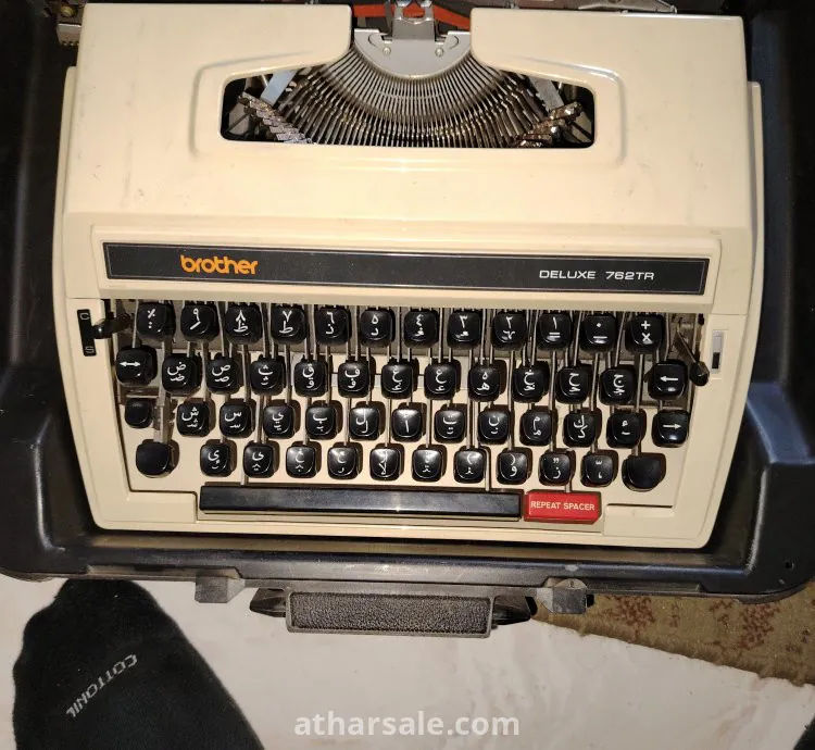 ​للبيع: آلة كاتبة "برذر ديلوكس" كلاسيكية نادرة (عربي) - حالة ممتازة