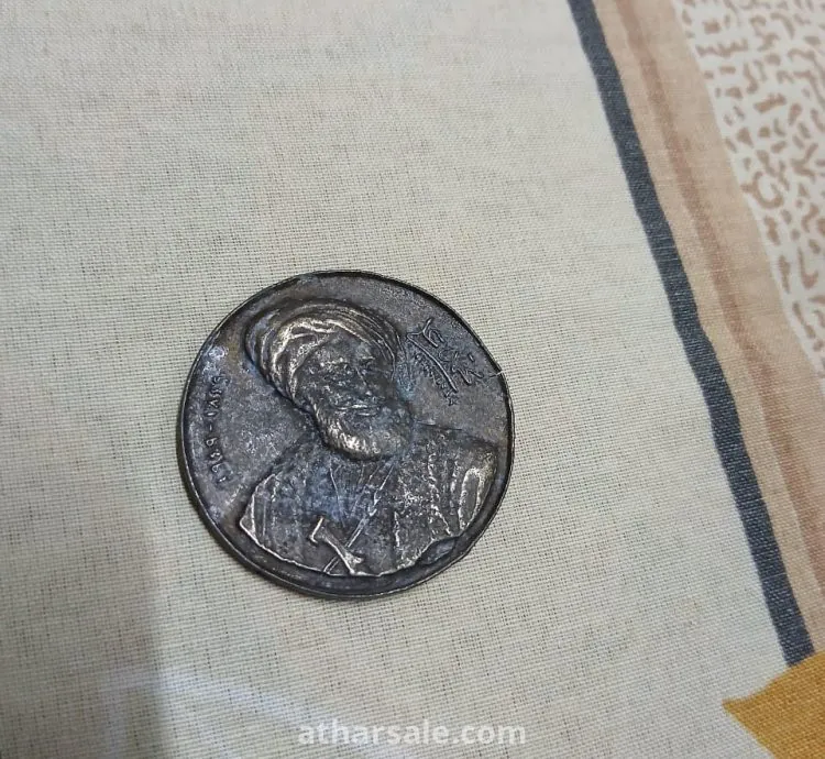 ميدالية تذكارية