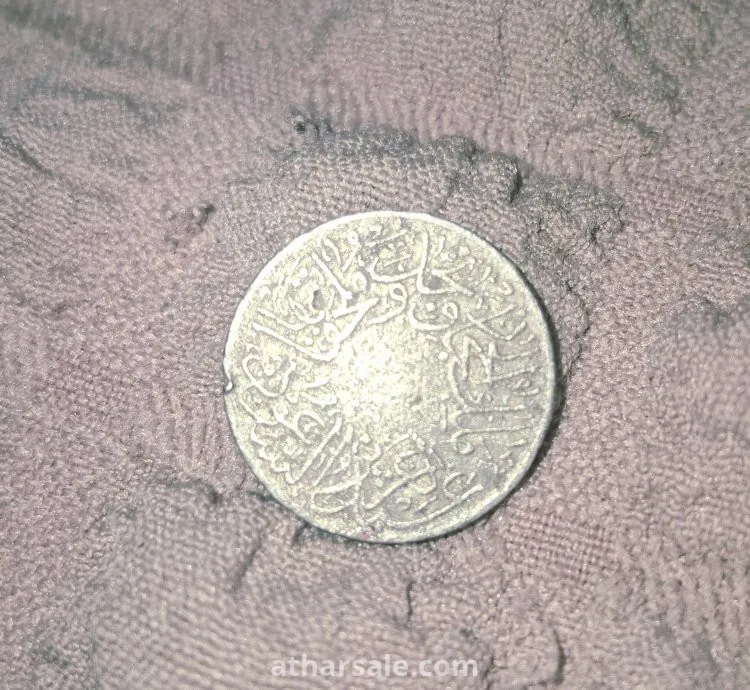 عمله الملك عبدالعزيز ال سعود