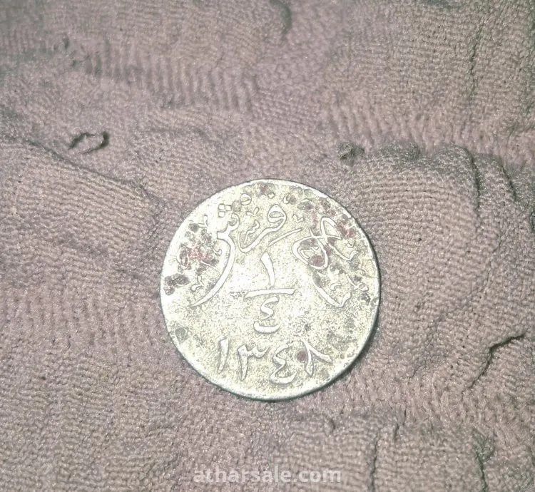 عمله الملك عبدالعزيز ال سعود