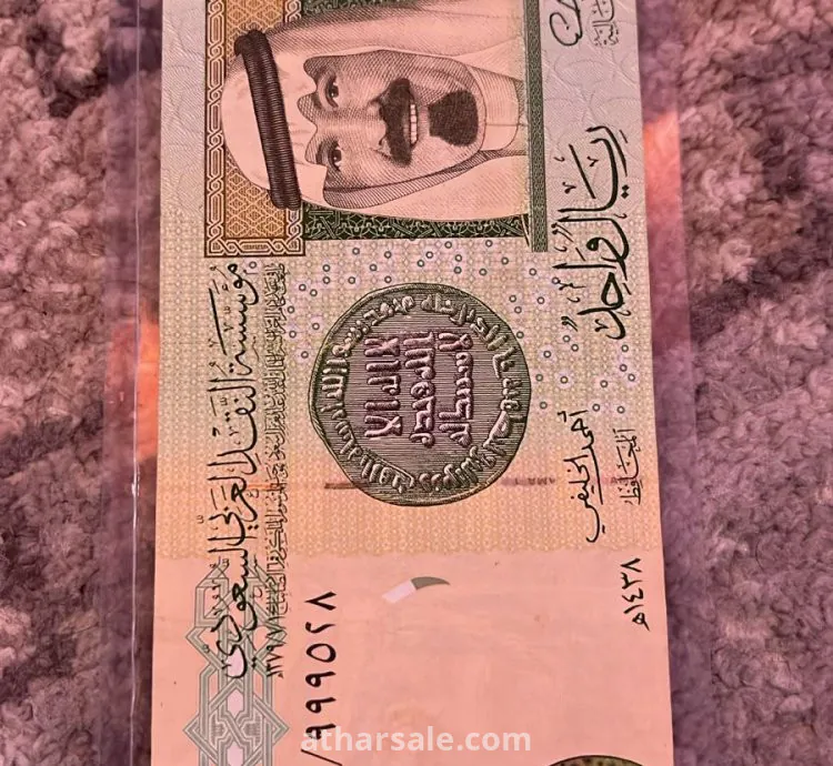 عمله نادره