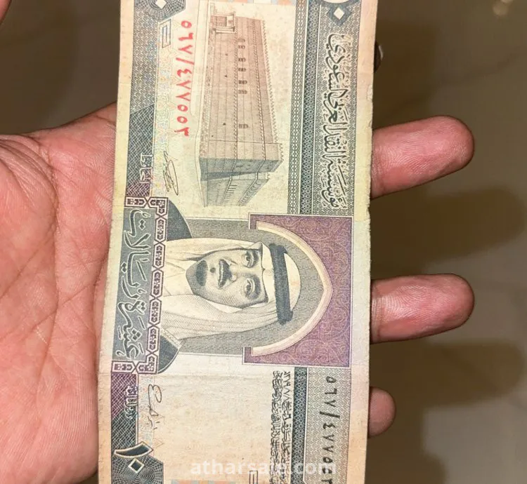 عشرة الملك فهد