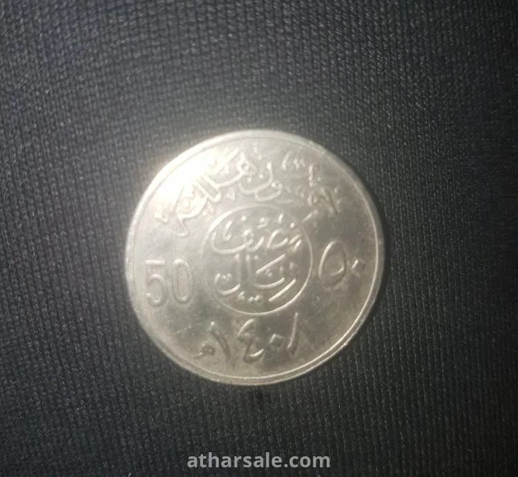 بيع عملات قديمه